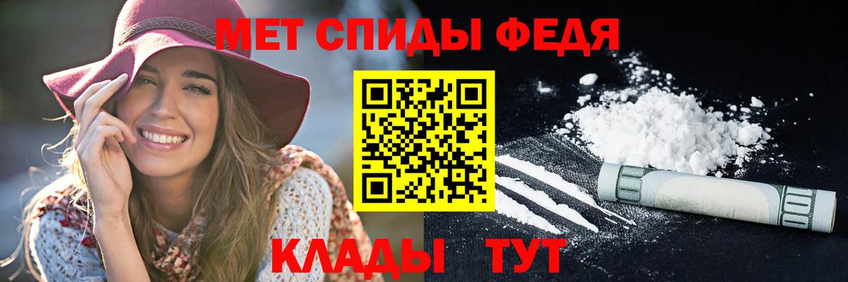 Амфетамин  Вход с VPN  Балашов  АМФ  Амфетамин Розовый 