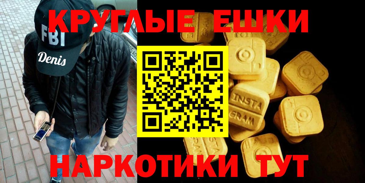 Ecstasy 300 mg  ЭКСТАЗИ 99%  закладка  Балашов  Вход с VPN  Ecstasy 