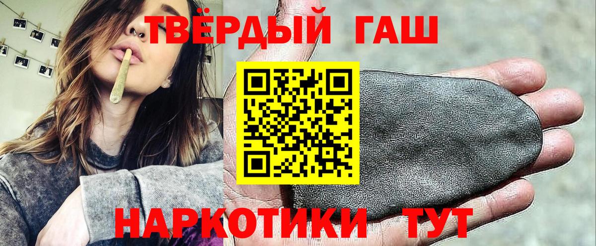 ГАШ Изолятор Балашов