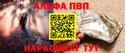 дистиллят марихуана Бугуруслан