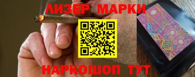 дистиллят марихуана Бузулук