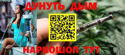 каннабис Будённовск