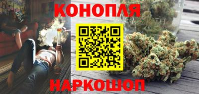 каннабис Будённовск