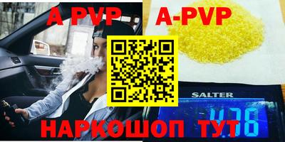 MDMA Волжский