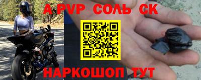 каннабис Будённовск
