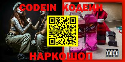 apvp Волгодонск