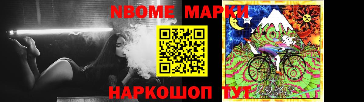 Лсд 25 экстази кислота  LSD-25 экстази ecstasy  Вход с VPN  Балашов 