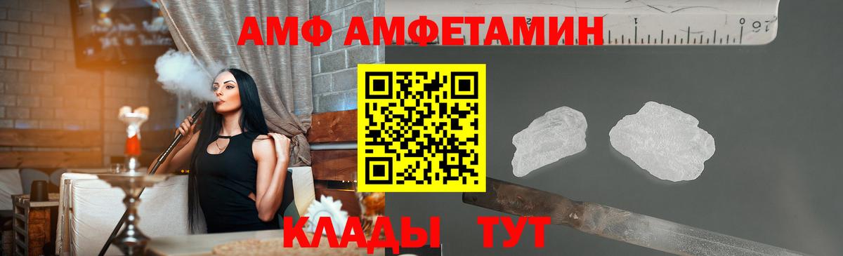 Первитин кристалл Балашов