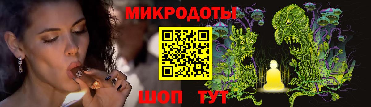 Галлюциногенные грибы Magic Shrooms  Вход с VPN  Балашов 